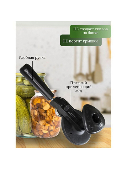 Ключ закаточный ручной, Ляховичи, 02013516