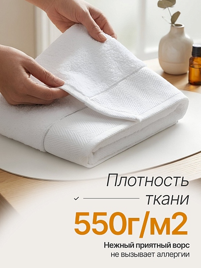 Полотенце банное 50х90 см, 100% хлопок, 550 г/м2, Сканно, Silvano, белое, Узбекистан