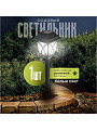 Фонарь садовый Uniel, USL-C-693/PT440 VICTORY, на солнечной батарее, грунтовый, пластик, 10х44 см, белый свет, черный - фото 8