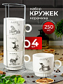 Кружка керамика, 4 шт, 250 мл, Вояж, Y6-2520, металлическая подставка