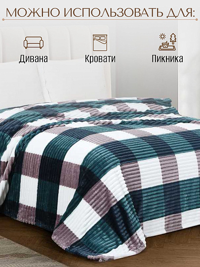 Плед 2-спальный, 180х200 см, велсофт жаккард, 100% полиэстер, Silvano, Полоски, Клетка, бирюзовый, SТ-203/ST-346