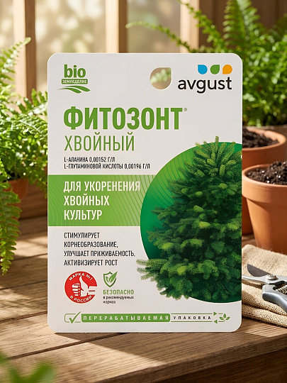 Удобрение Фитозонт, для хвойных, рег-р роста для ускор,повыш прижив, органоминеральное, жидкость, 10 мл, Avgust
