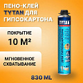 Пена монтажная Tytan, Professional, 830 мл, 71361 - фото 2