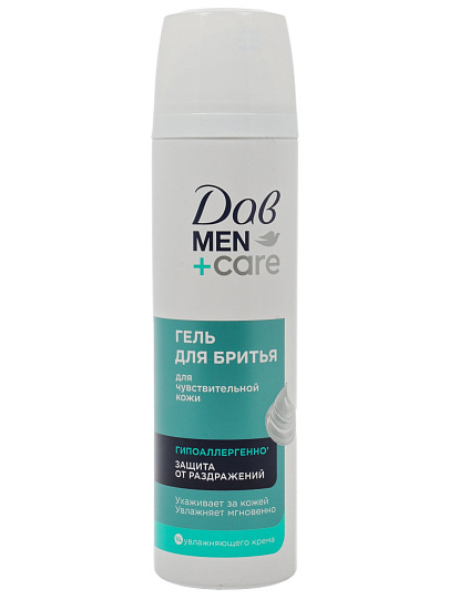 Гель для бритья, Дав, Men+Care, для чувствительной кожи, 200 мл