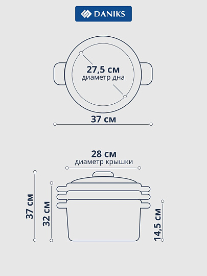 Мантоварка нержавеющая сталь, 28 см, 9.8 л, 4 секции, Daniks, крышка стекло, индукция, металлические ручки, GS-01372-284ST