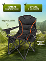Кресло складное 62х62х90 см, черное, ткань, с карманом, с сумкой-чехлом, 120 кг, Green Days, YTBC146 - фото 4