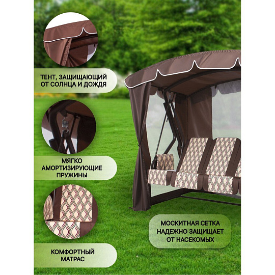Качели садовые 4-местные, 232х125х195 см, 380 кг, Arno, Оазис Люкс+, раскладываются в кровать, с москитной сеткой, коричневые, полусоты, 2016-КД- 40/Л+, металл