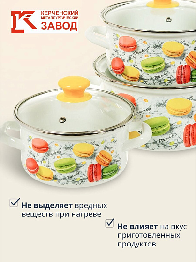 Набор посуды эмалированная сталь, 6 предметов, кастрюли 1.5,2.3,3 л, МП, Керченский металлургический завод, Цветное печенье-1-Экстра