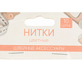 Набор для шитья 10 предметов, цветные, ЮниLook, 308-006 - фото 5