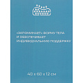 Подушка ортопедическая Silvano, 40*60*12, эфф памяти, A220007 - фото 7