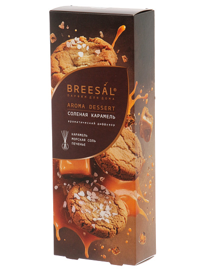 Аромадиффузор Breesal, 70 мл, Десерт Соленая карамель, красно-желтый, BR0106
