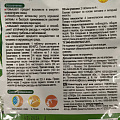 Удобрение Активатор роста, для рассады, 2 шт, для рассады, органоминеральное, таблетки, Joy - фото 4