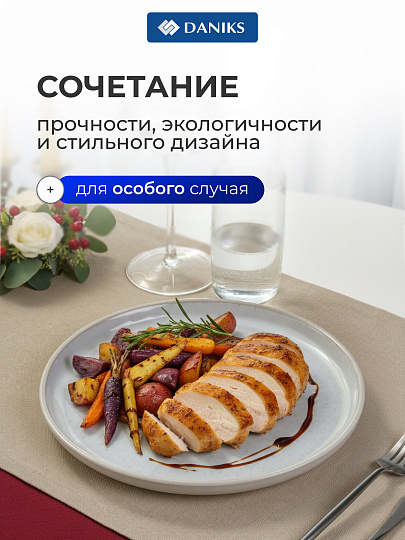 Тарелка обеденная, керамика, 27 см, круглая, Maro, Daniks, HMN240621A-DP