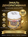 Эмаль Palizh, Перламутр № 94, акриловая, глянцевая, сусальное золото, 150 мл