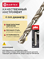 Сверло по металлу, Bartex, HSSM2, диаметр 4х43х75 мм, блистер, KF101010 - фото 2
