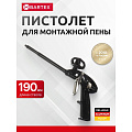 Пистолет для монтажной пены, 190 мм, алюминий, тефлон, Bartex, Neo, CY-091
