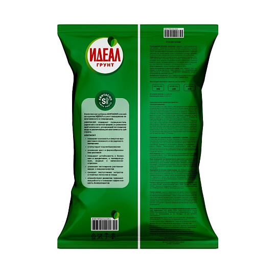 Грунт для рассады, 25 л, Идеал