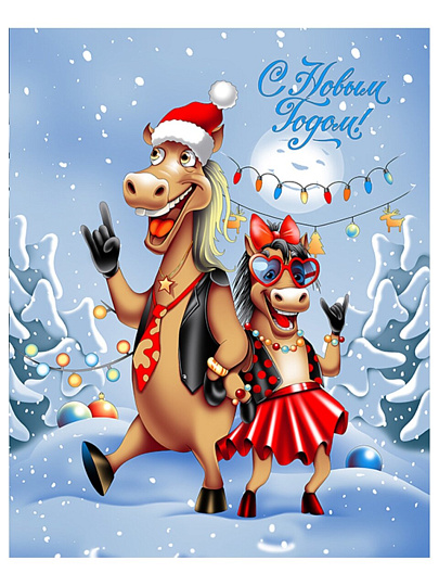 Набор полотенец кухонных 2 шт, 45х60 см, вафельный, хлопок, Год Лошади, Россия