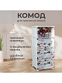 Комод 4 ящика, Весна, 38х47х98 см, белый, РП-451, Росспласт