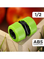 Муфта ремонтная 1/2&amp;quot;-1/2&amp;quot;, Grandy, JS-323
