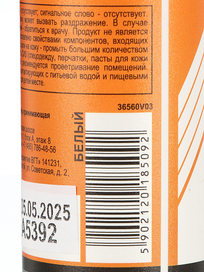 Клей Hauser, акриловый, строительный, пенополистирол, белый, однокомпонентный, 310 г, 85092