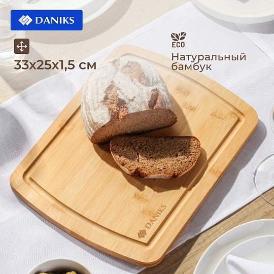 Доска разделочная бамбук, 33х25х1.5 см, прямоугольная, Daniks, H-1764