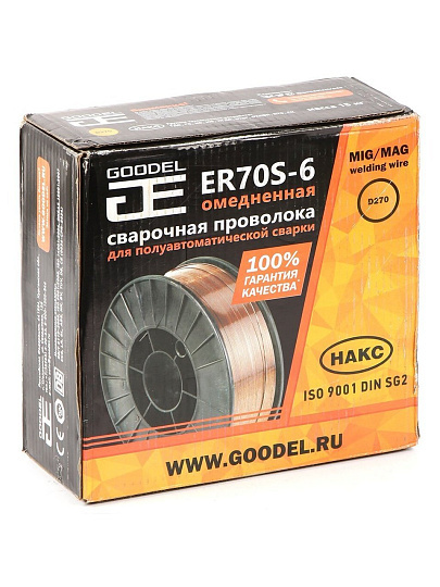 Проволока сварочная Goodel, ER70S-6, с омедненной поверхностью, в катушке, диаметр 0.8 мм, 15 кг, С70D27008W