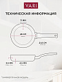Сковорода алюминий, 28 см, антипригарное покрытие, Vari, Прованс, серо-сиреневый камень, PRV30128 - фото 5