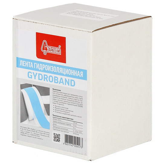 Лента гидроизоляционная 10 м, Старатели, Gydroband