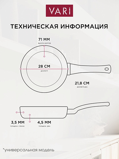 Сковорода алюминий, 28 см, антипригарное покрытие, Vari, Прованс, серо-сиреневый камень, PRV30128
