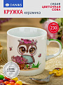 Кружка керамика, 230 мл, Цветочная сова, Daniks, белая