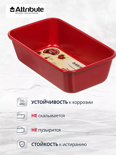 Форма для выпечки хлеба углеродистая сталь, 14х24х6.5 см, 0.5 л, антипригарное покрытие, прямоугольные, Attribute, Amore, ABA104