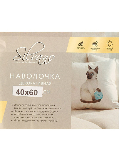Наволочка декоративная Серый, 100% полиэстер, 40 х 60 см