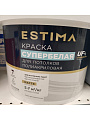 Краска водно-дисперсионная, Estima, полиакриловая, для потолков, матовая, супербелая, 13 кг - фото 2