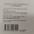 Разбрызгиватель 4 режима, на ножке, быстросъемный, Grandy, JS-301 - фото 12