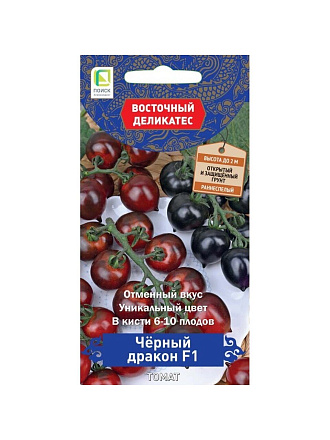 Семена Томат, Черный дракон F1, цветная упаковка, Поиск