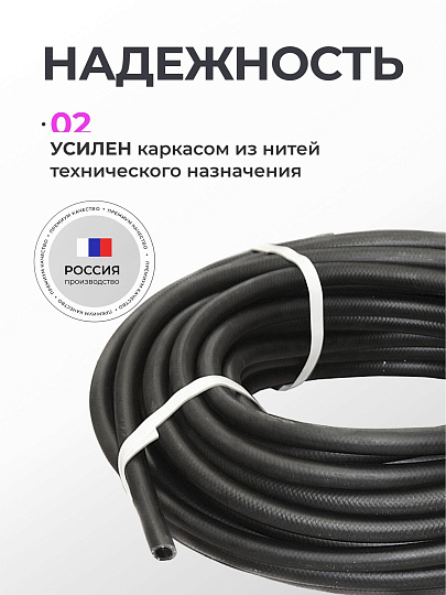 Шланг поливочный, 3/4 '', 20 мм, 4 атм, армированный, 50 м, ВРТ, Волжский, резина, ВФ5171100