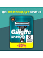 Сменные кассеты для бритв Gillette, Mach3, для мужчин, 8 шт - фото 7
