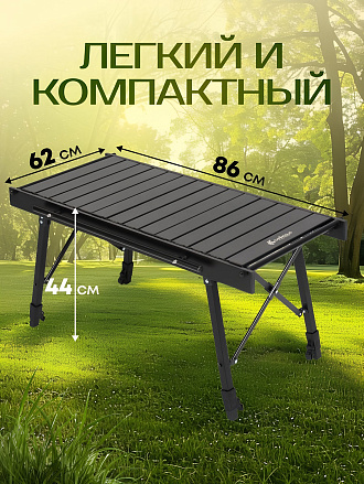 Стол складной 86х62х44 см, прямоугольный, алюминий, столешница алюминиевая, C010177