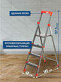 Стремянка 1 секция, 4 ступени, сталь, 1.17 м, 150 кг, с широкой ступенью, 0.84 м до платформы, Nika, ННСУ4 - фото 2
