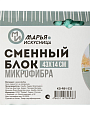 Сменный блок для швабры микрофибра, 43х14 см, вермишель, прямоугольный, тиффани, Марья Искусница, KD-R01-332 - фото 8