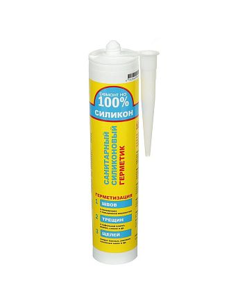 Герметик силиконовый, санитарный, Ремонт На 100%, S H1620, 260 мл, белый