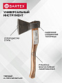 Топор Bartex, Б1,2К-019, рукоятка дерево, 0.6 кг - фото 3