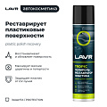 Полироль-реставратор для пластика, аэрозольная, Lavr, Tropic, 400 мл, Ln2437 - фото 3