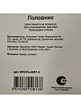 Половник для кухни, бамбук, силикон, белый, Daniks, Skandi, WFCFA-0037-3 - фото 5