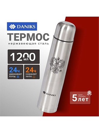 Термос нержавеющая сталь, 1.2 л, узкая горловина, Daniks, колба нержавеющая сталь, серебристый, SL-120Z