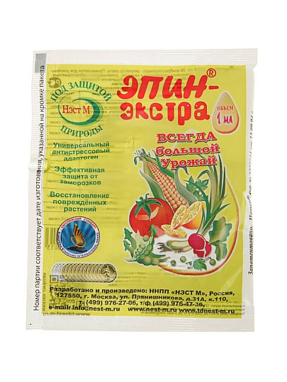 Удобрение Эпин-экстра, антистресс, 1 мл, НЭСТ М