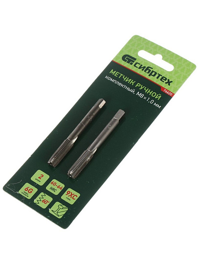 Метчик Сибртех, 76620, М8, ручной, комплект из 2 шт, 1 мм