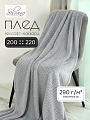Плед евро, 200х220 см, велсофт жаккард, 100% полиэстер, Silvano, ZigZag, светло-серый, 200/009-ZZG/CL