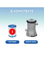 Бассейн каркасный Bestway, 400х211х81 см, Steel Pro, 56424, фильтр-насос, 5700 л - фото 2